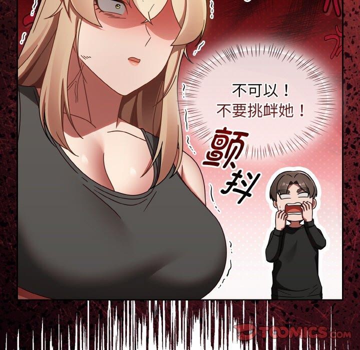 第21话 - 第129.jpg页