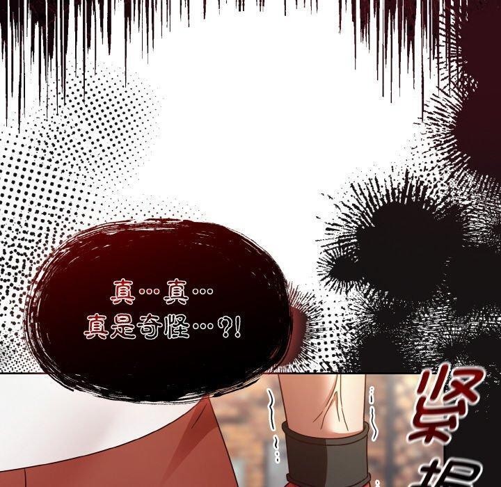 第21话 - 第130.jpg页