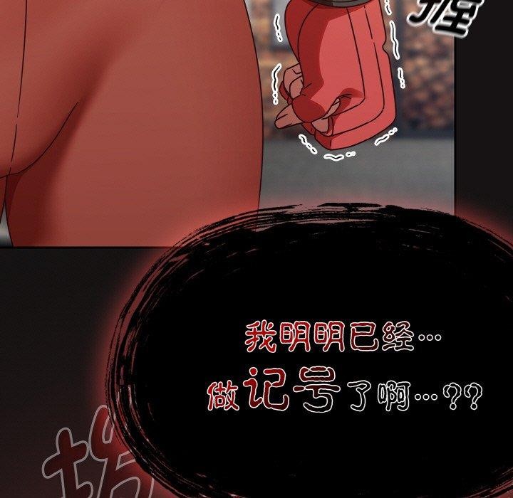 第21话 - 第131.jpg页