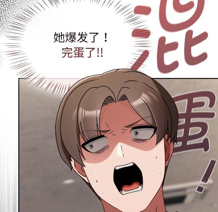 第21话 - 第135.jpg页