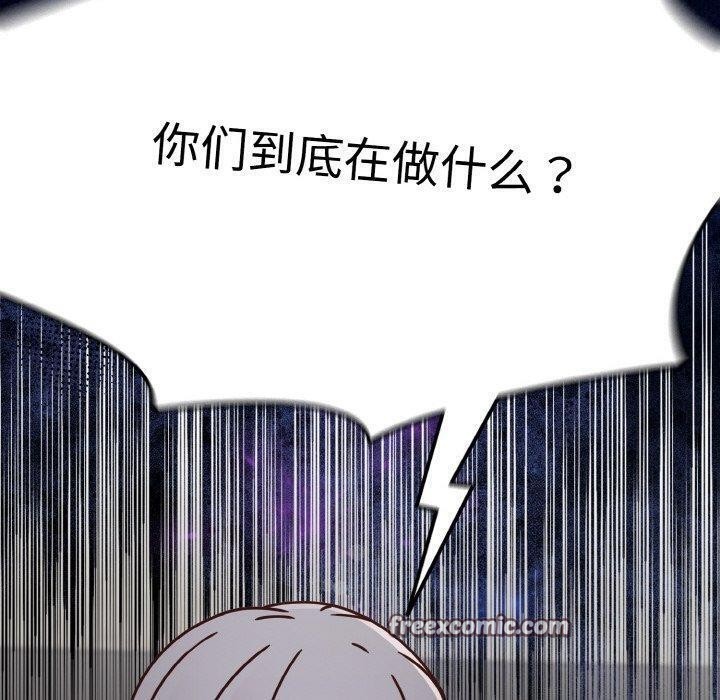 第21话 - 第140.jpg页
