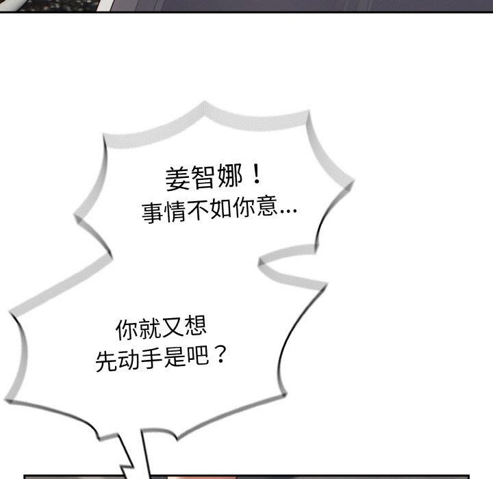 第21话 - 第143.jpg页