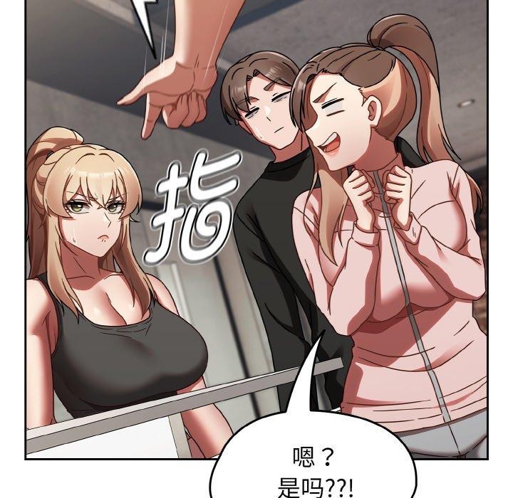 第21话 - 第144.jpg页