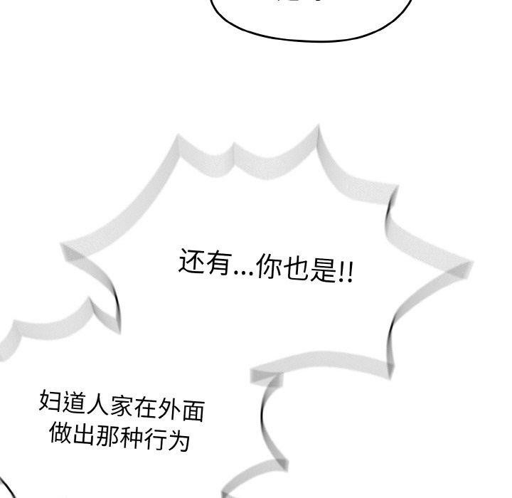 第21话 - 第145.jpg页