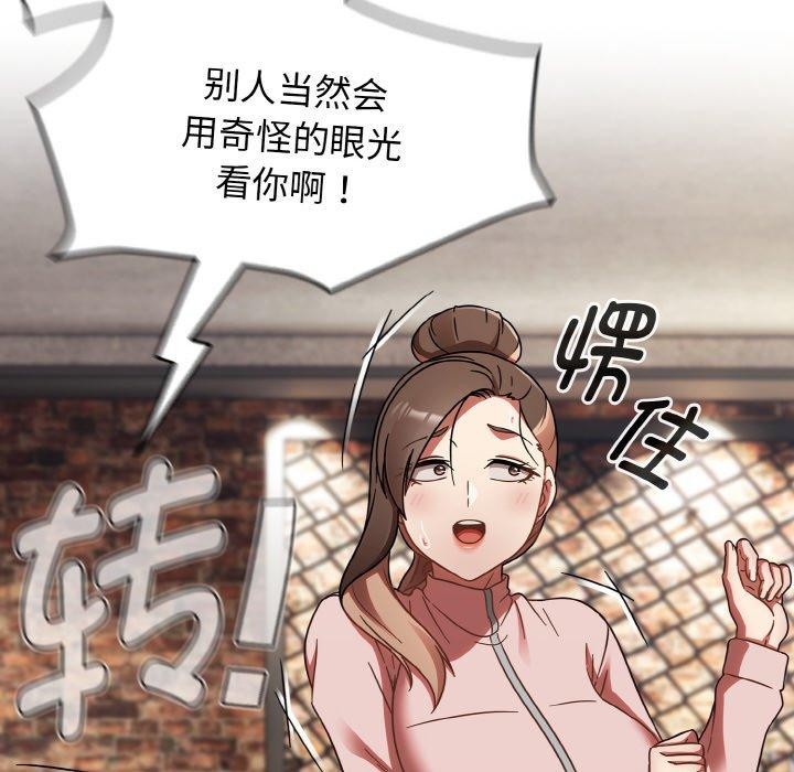 第21话 - 第146.jpg页