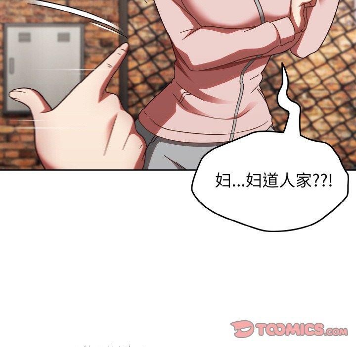 第21话 - 第147.jpg页