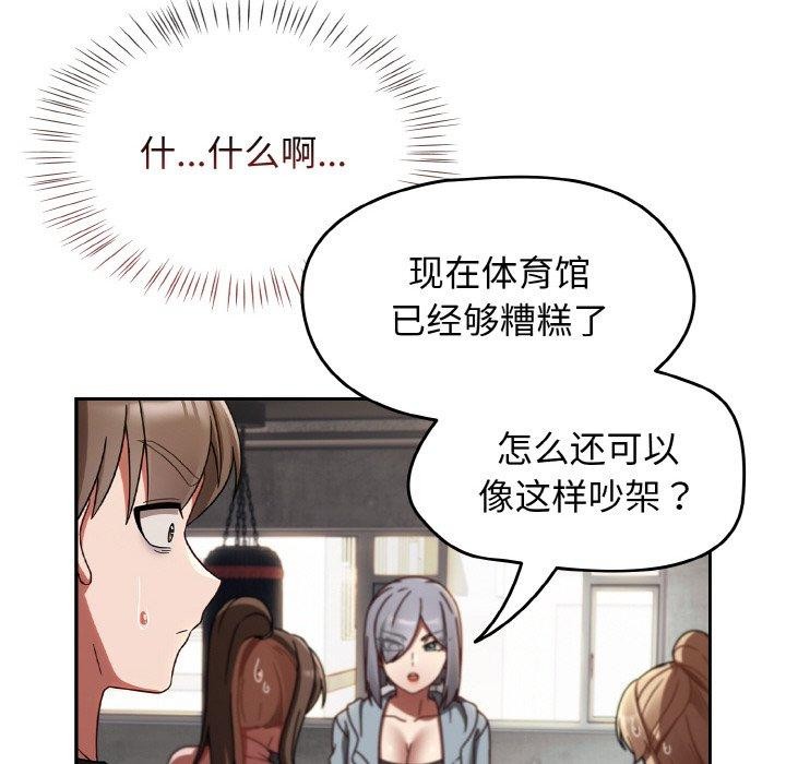 第21话 - 第148.jpg页