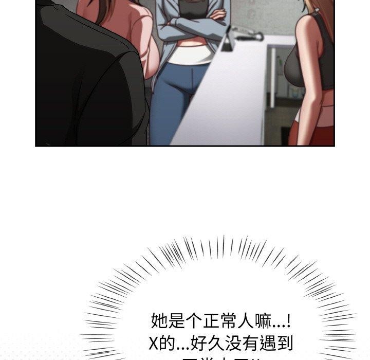 第21话 - 第149.jpg页