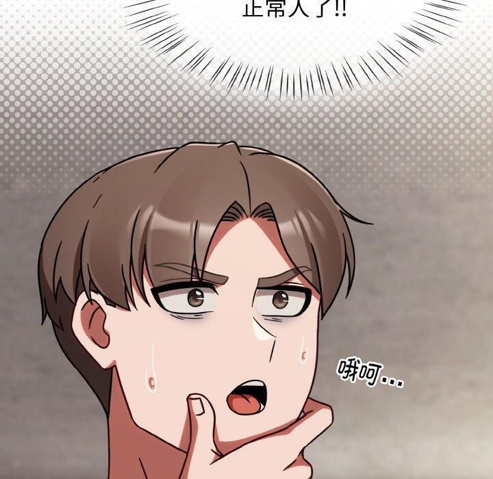 第21话 - 第150.jpg页