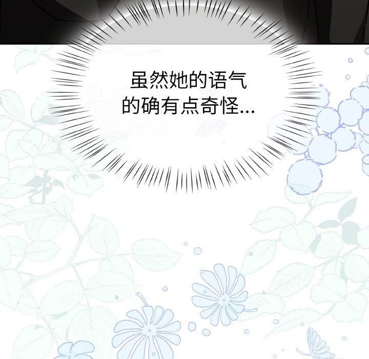 第21话 - 第152.jpg页
