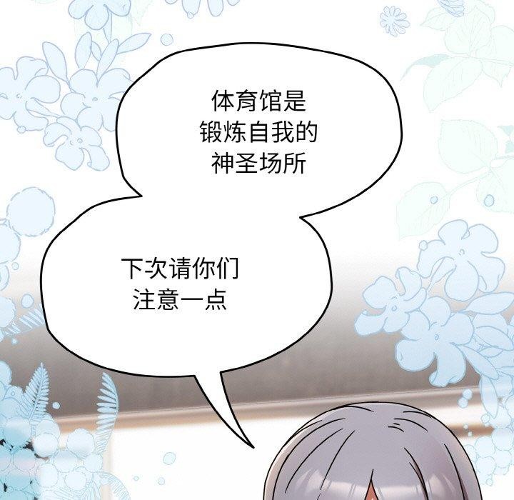 第21话 - 第153.jpg页
