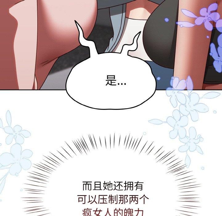 第21话 - 第155.jpg页