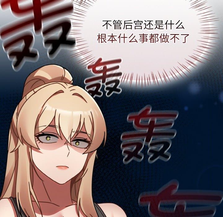 第21话 - 第157.jpg页