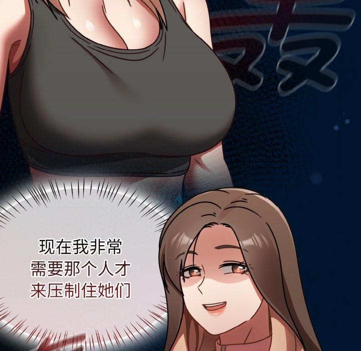 第21话 - 第158.jpg页