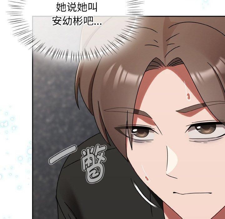 第21话 - 第160.jpg页