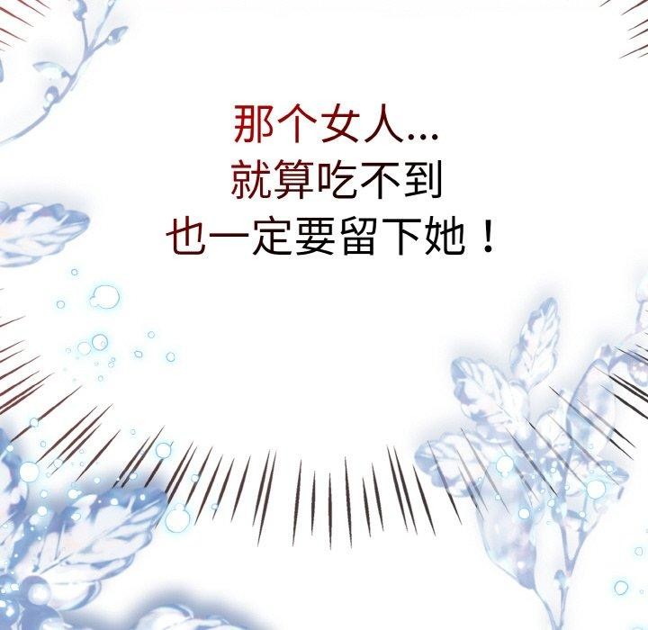 第21话 - 第166.jpg页