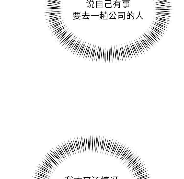 第31话 - 第6.jpg页