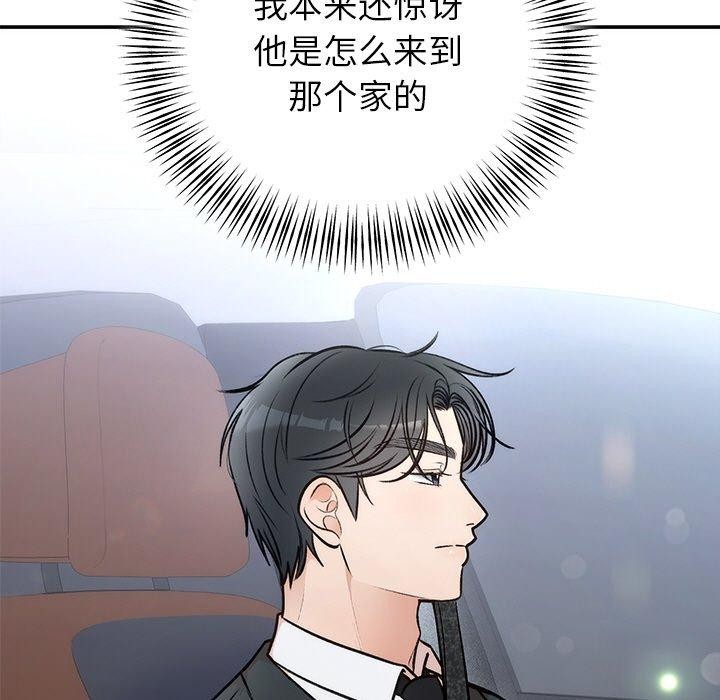 第31话 - 第7.jpg页