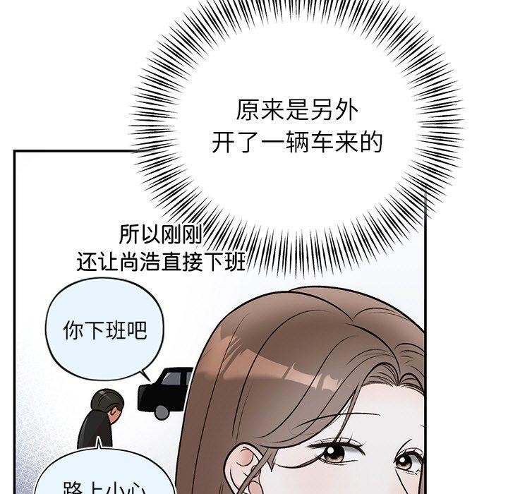 第31话 - 第9.jpg页