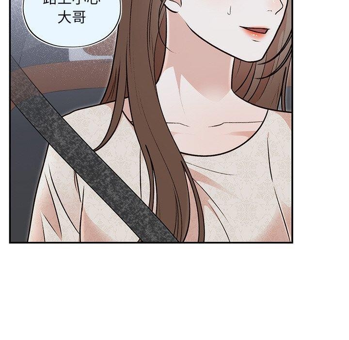 第31话 - 第10.jpg页