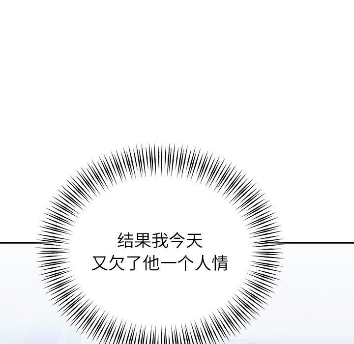 第31话 - 第11.jpg页