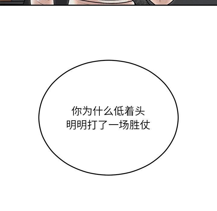 第31话 - 第13.jpg页