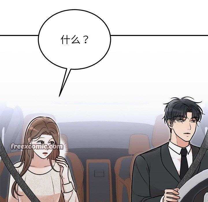第31话 - 第14.jpg页