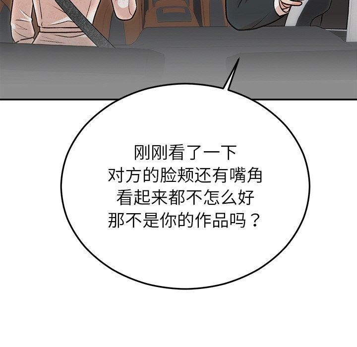 第31话 - 第15.jpg页