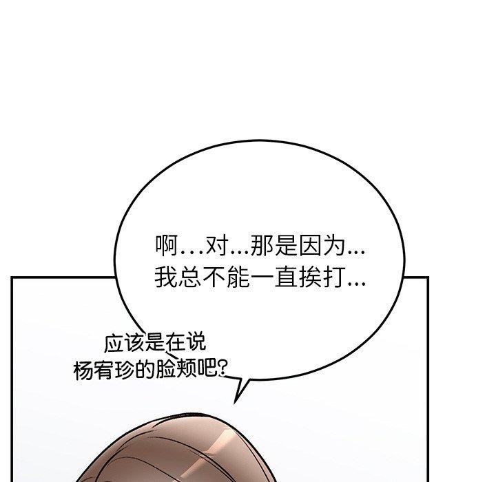 第31话 - 第16.jpg页