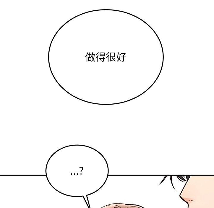 第31话 - 第18.jpg页