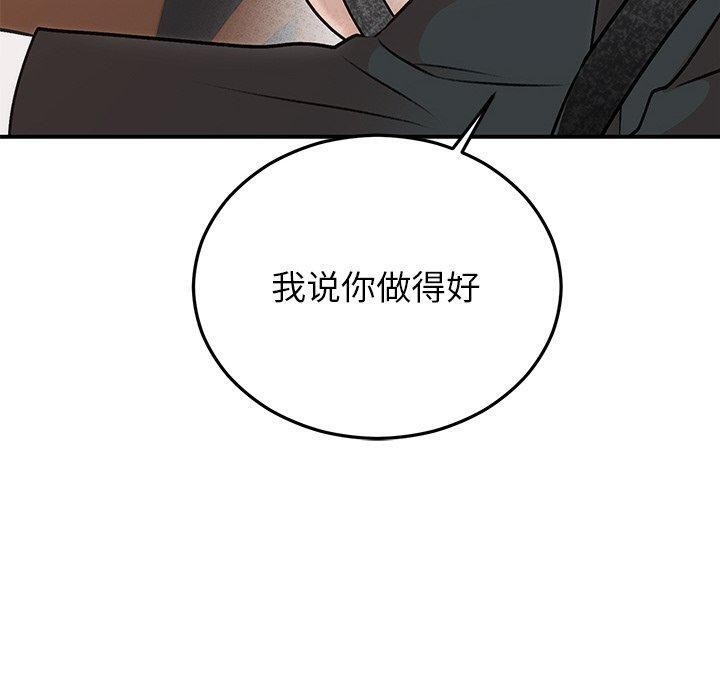 第31话 - 第20.jpg页