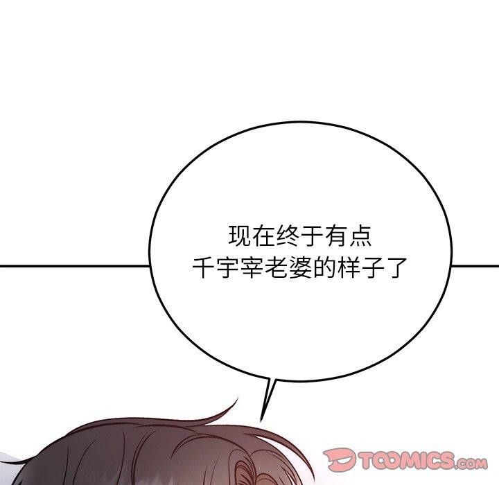 第31话 - 第21.jpg页