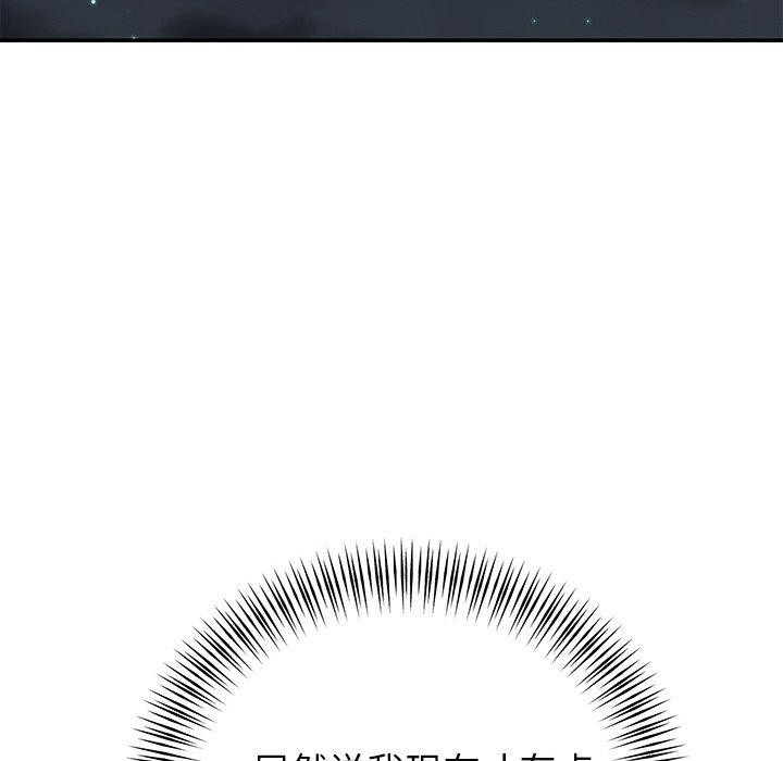 第31话 - 第25.jpg页