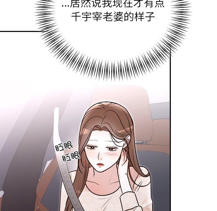第31话 - 第26.jpg页