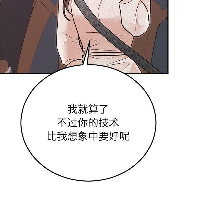 第31话 - 第27.jpg页