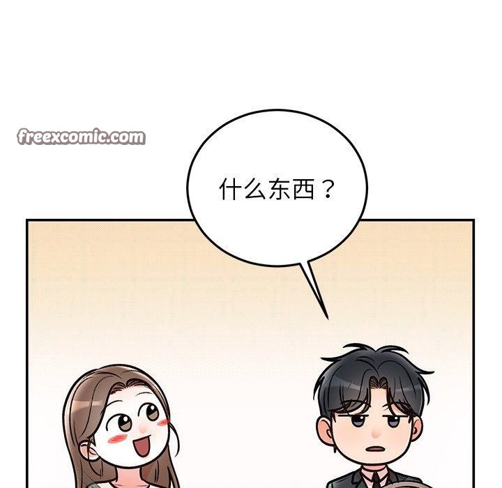 第31话 - 第28.jpg页