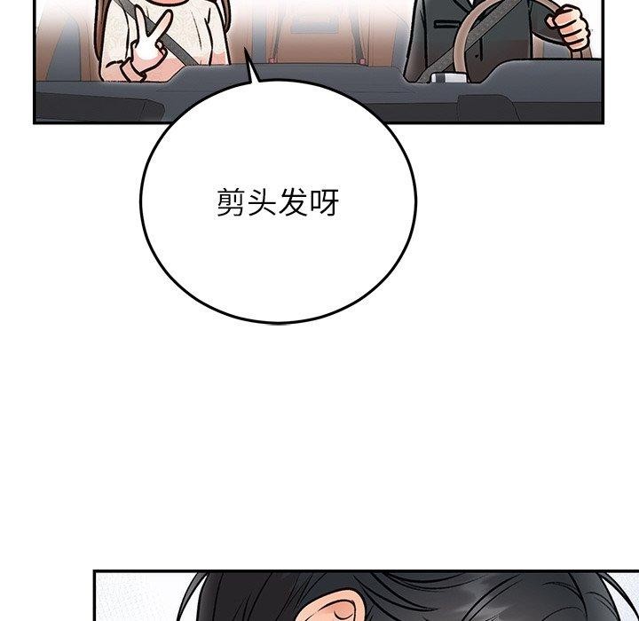第31话 - 第29.jpg页