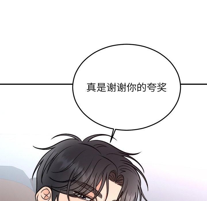 第31话 - 第31.jpg页