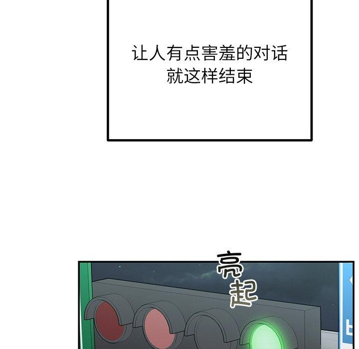 第31话 - 第36.jpg页