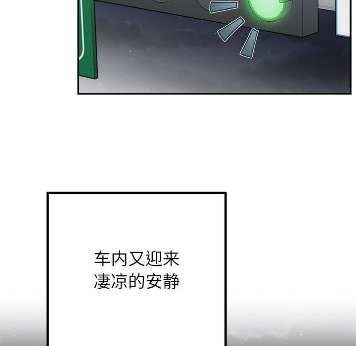 第31话 - 第37.jpg页