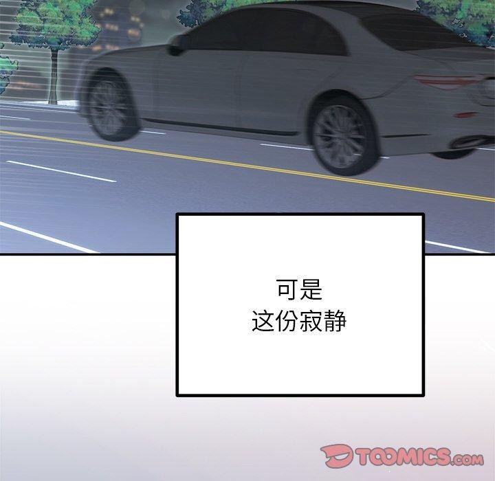 第31话 - 第39.jpg页