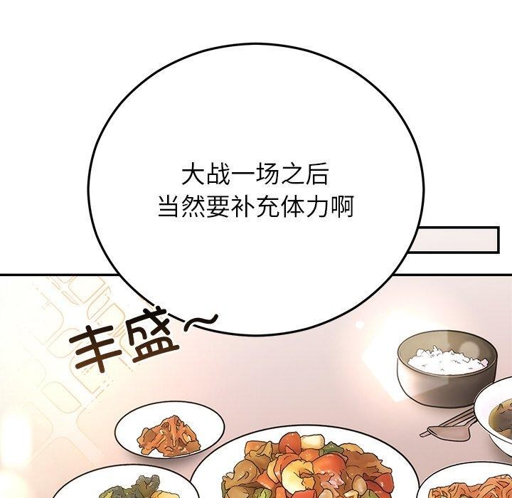 第31话 - 第45.jpg页