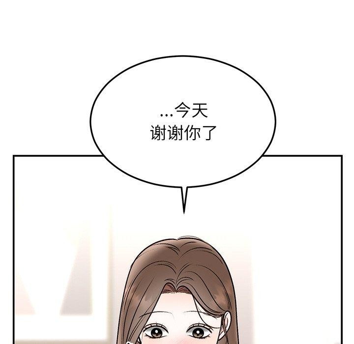 第31话 - 第47.jpg页