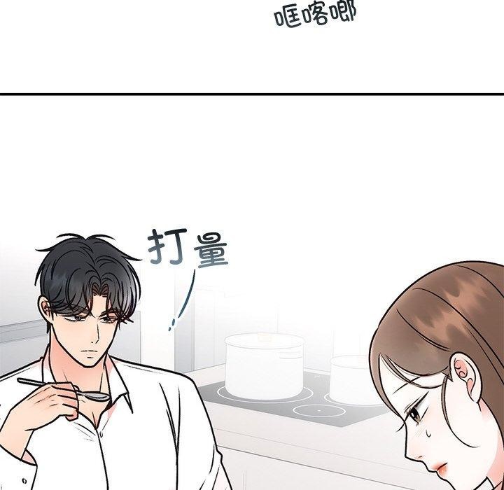 第31话 - 第49.jpg页