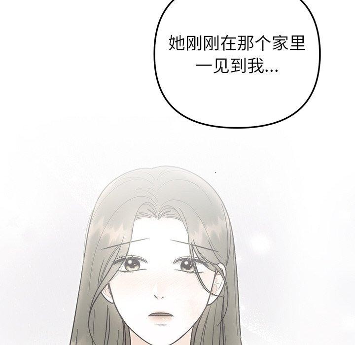 第31话 - 第52.jpg页
