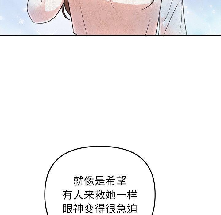 第31话 - 第54.jpg页
