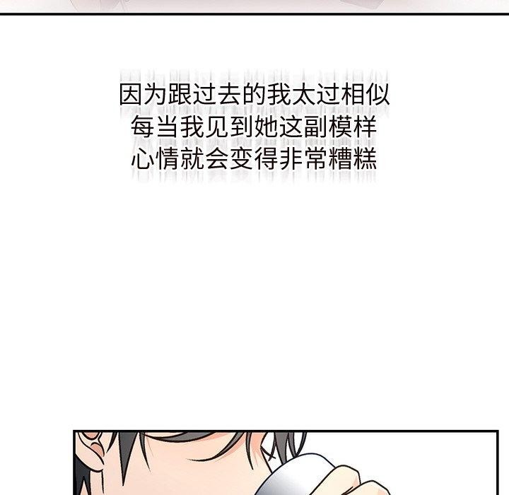 第31话 - 第58.jpg页