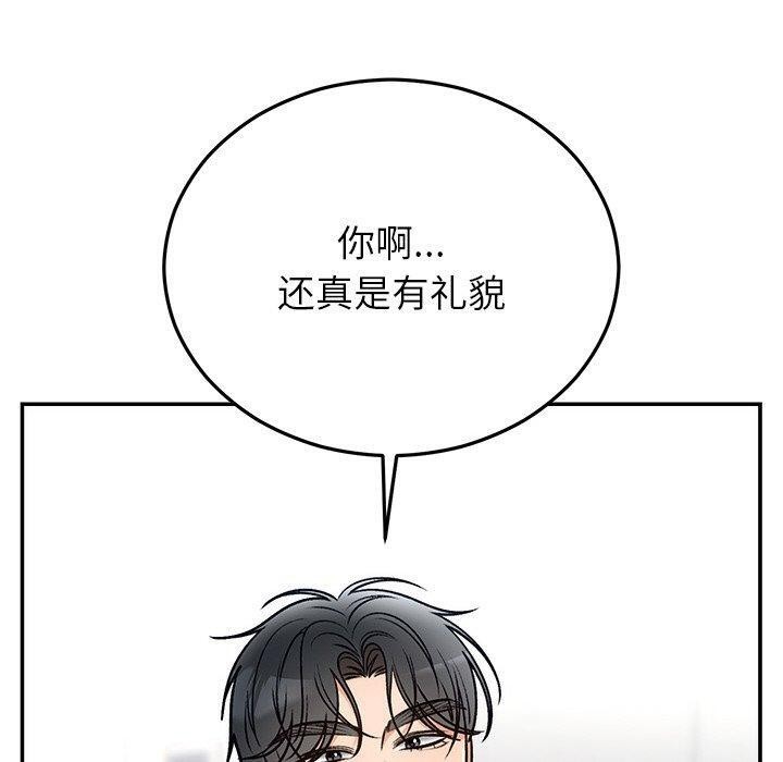 第31话 - 第60.jpg页