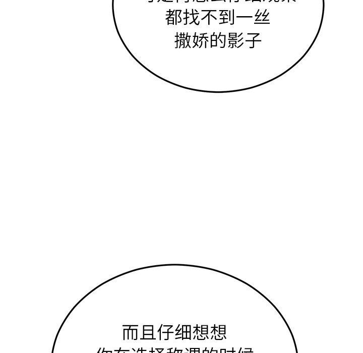 第31话 - 第62.jpg页