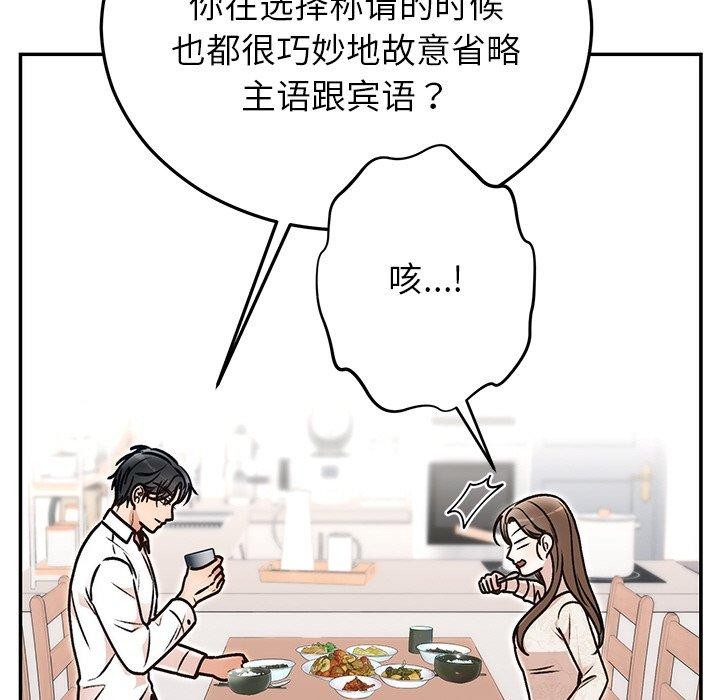 第31话 - 第63.jpg页